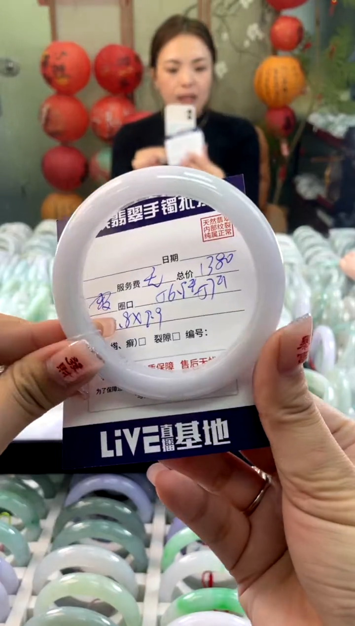 【闪购商品】翡翠手镯未镶嵌111111111111