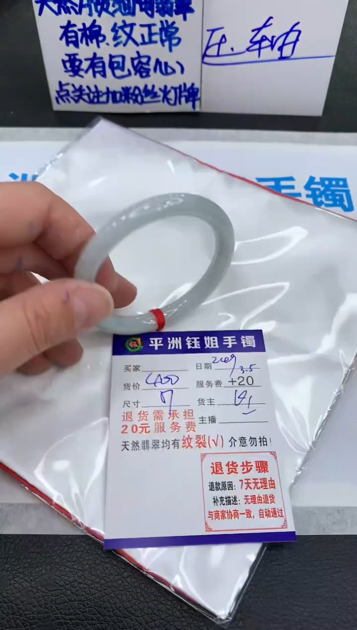 【闪购商品】翡翠手镯未镶嵌11111111111111111