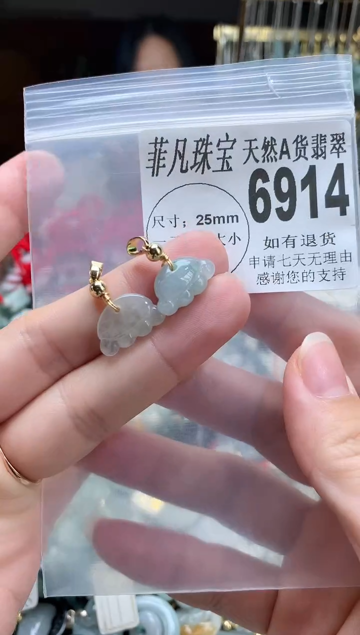【闪购商品】翡翠颈饰未镶嵌缅甸天然A货翡翠