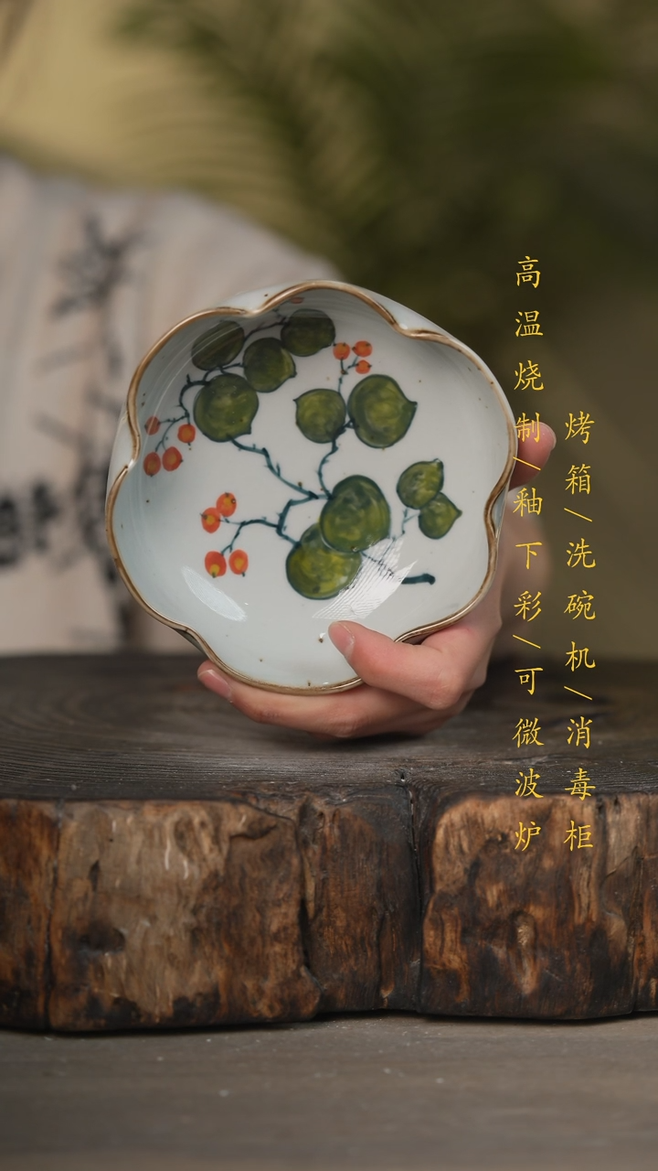 【闪购商品】碗景德镇高温釉下彩可微波烤箱洗碗机