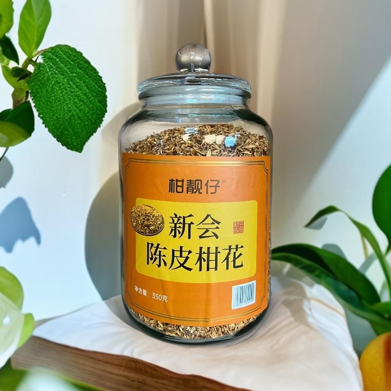 新会陈皮柑花老树柑花 （源头厂家，一件也是批发价）