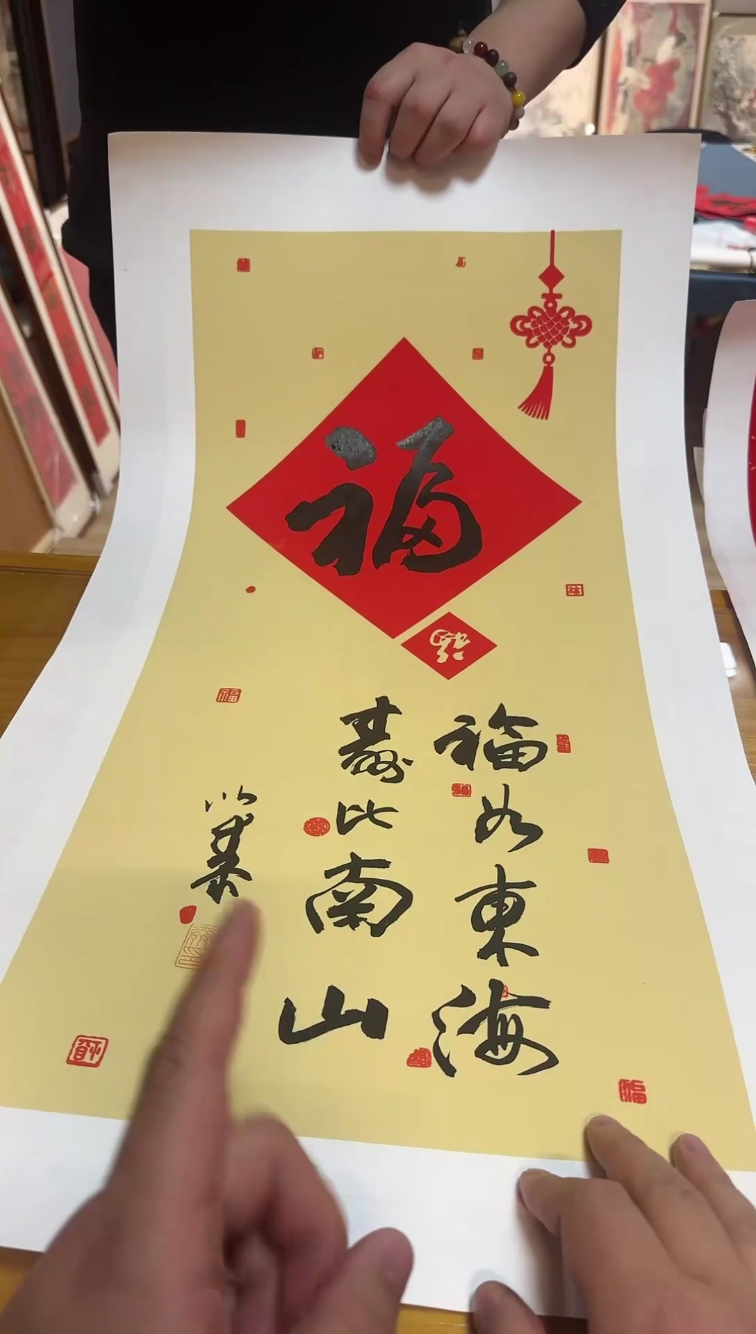 【闪购商品】书法李以泰老师书法作品