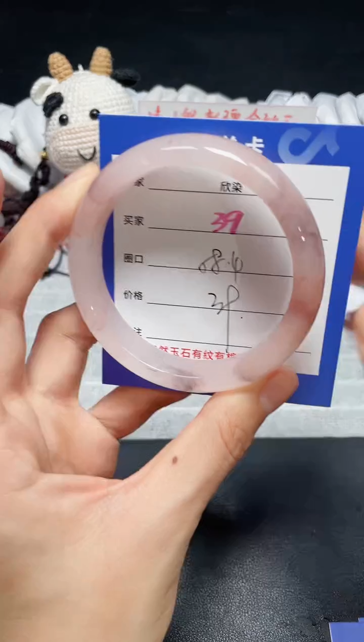 【闪购商品】石英质玉手镯未镶嵌39