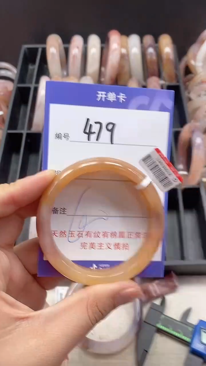 【闪购商品】石英质玉手镯未镶嵌479
