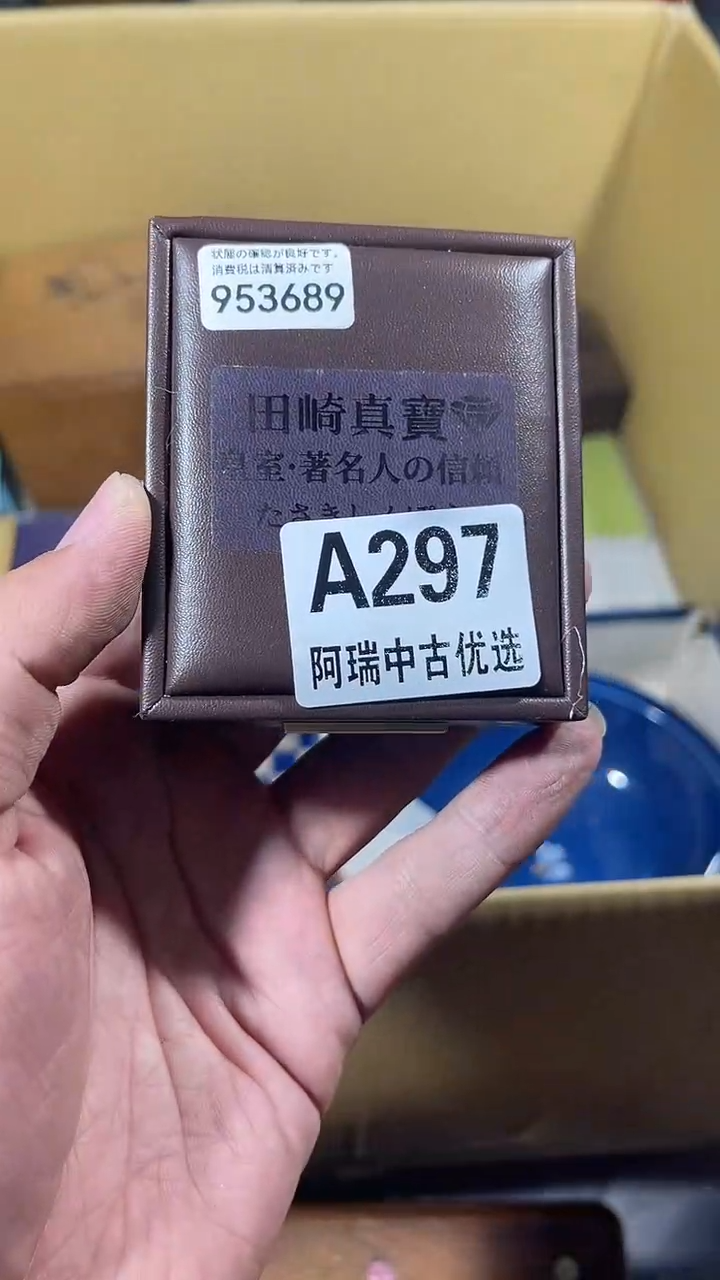 沧**粟瓷器  瓷器 瓷器297