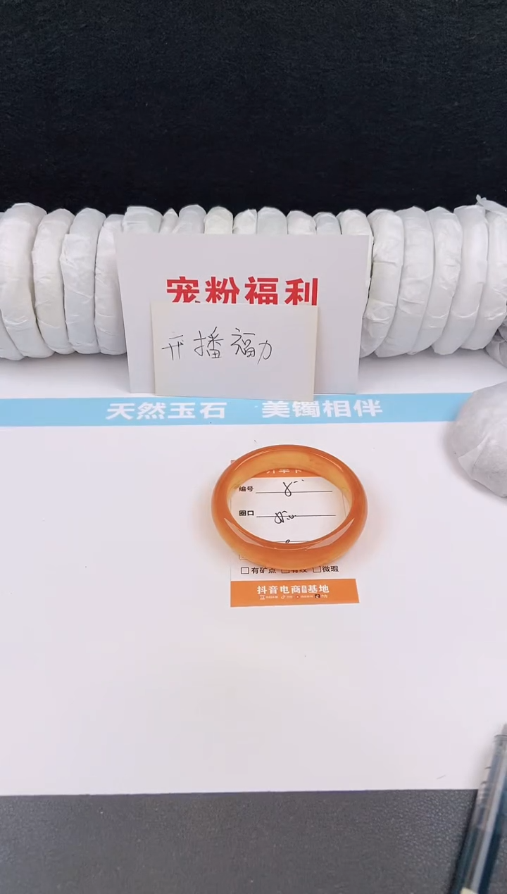未镶嵌手镯石英质玉5