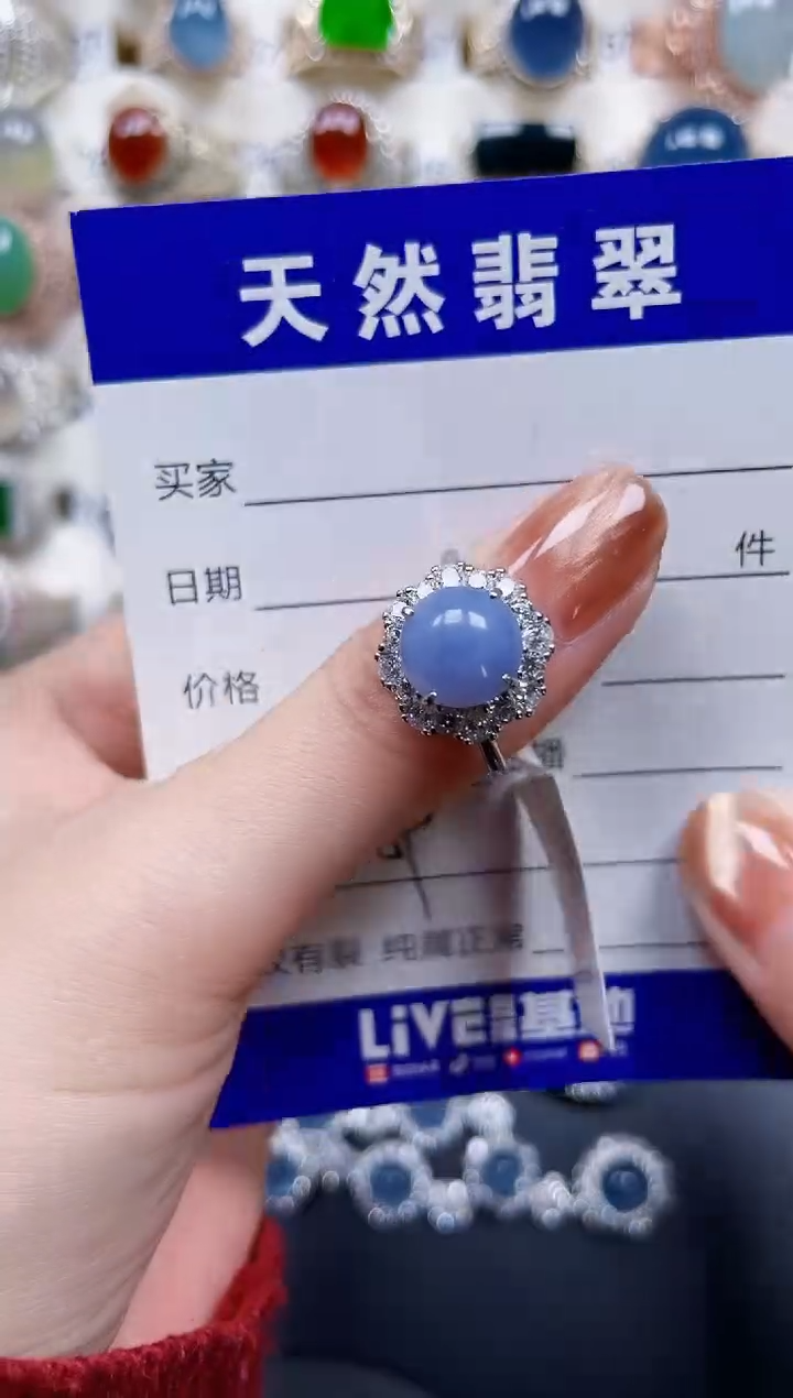 银S925镶嵌戒指翡翠359