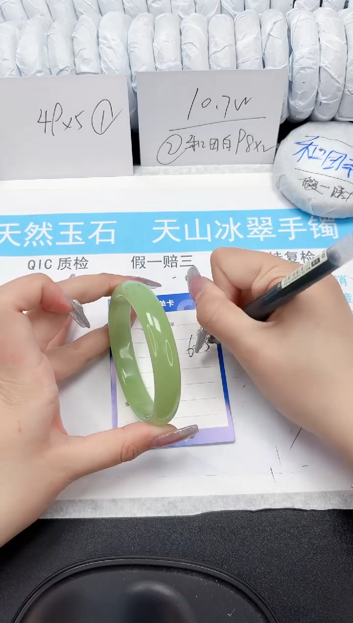 【闪购商品】石英质玉手镯未镶嵌596-60.5