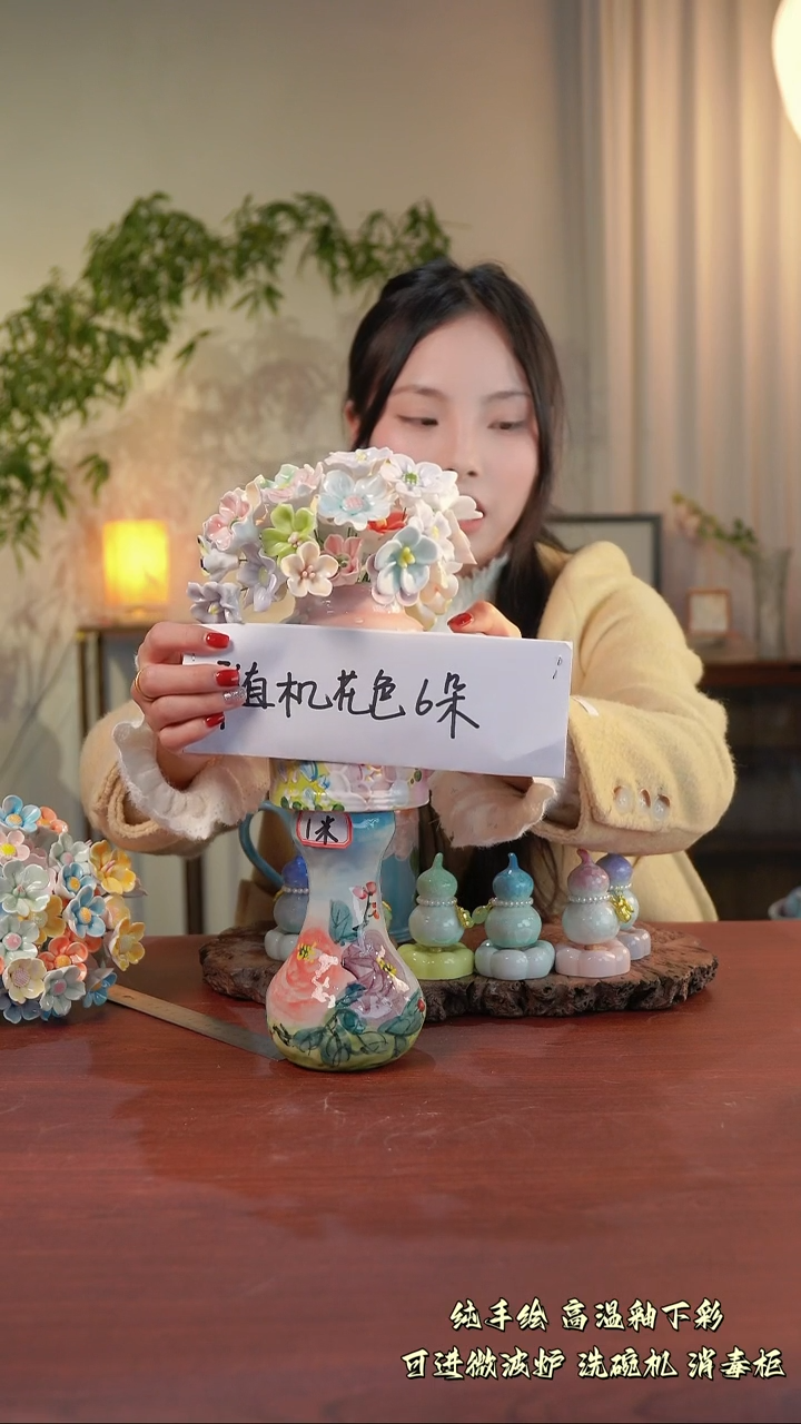 陶景德镇手绘陶瓷（随机发6朵）