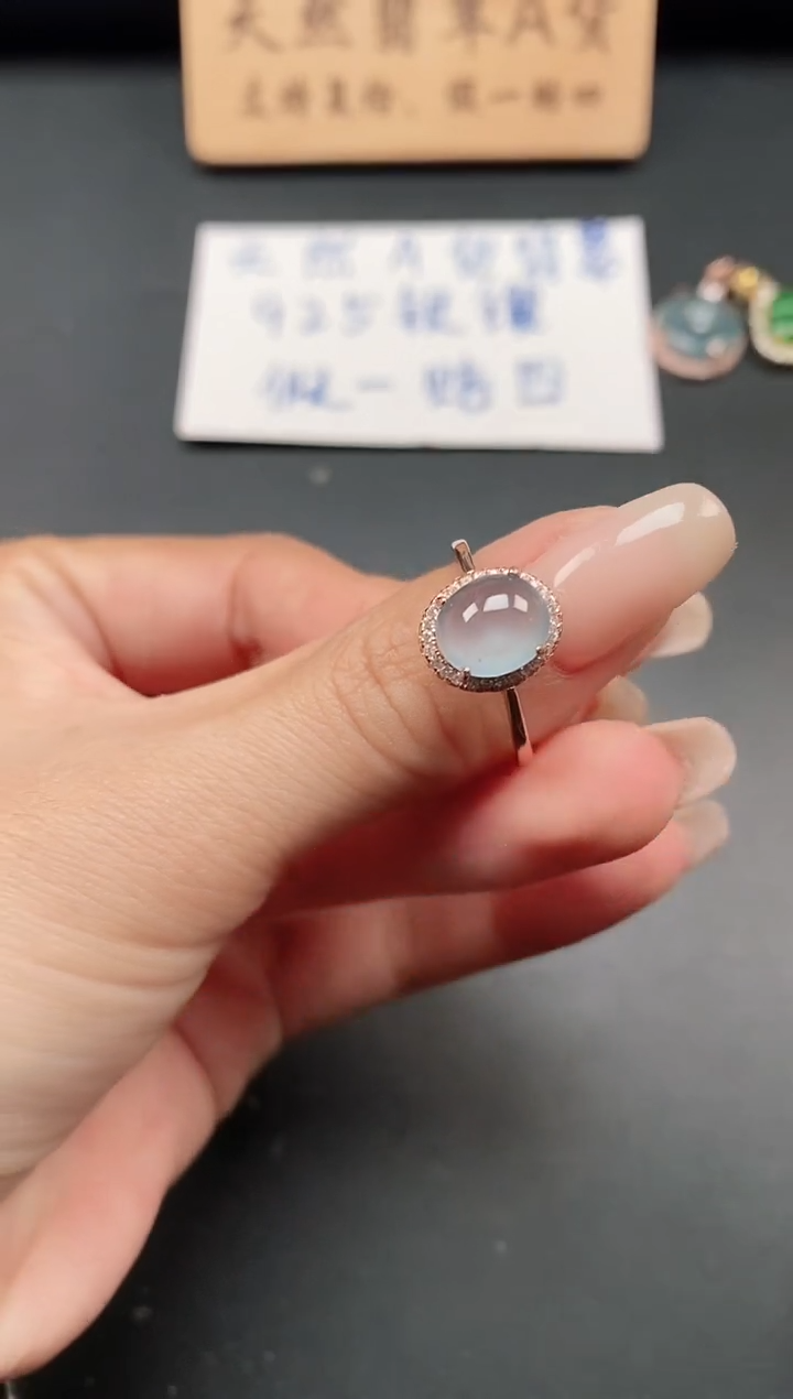 银S925镶嵌戒指翡翠1111