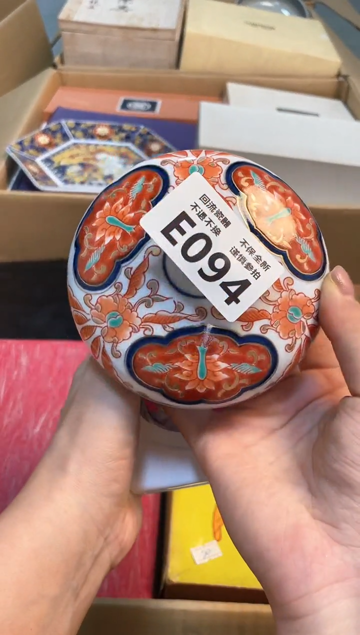 【闪购商品】Z闪购闪购闪购闪购XYJ