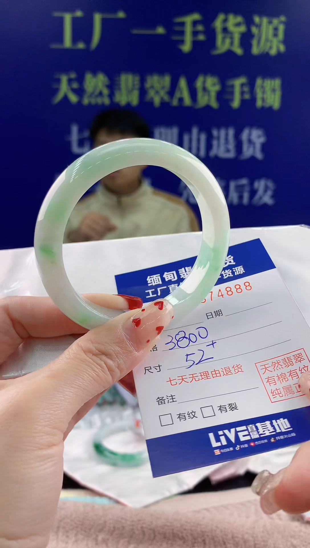 【闪购商品】翡翠手镯未镶嵌88天然翡翠A货