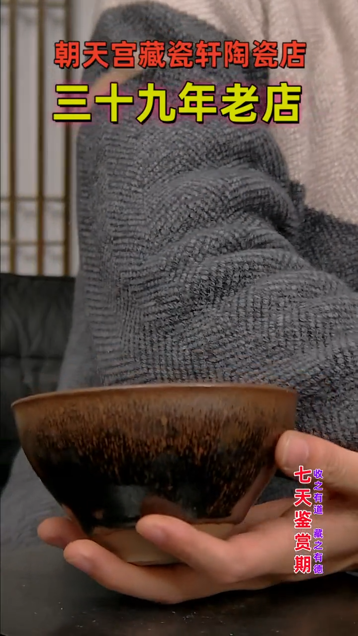 【闪购商品】碗54958494598495814