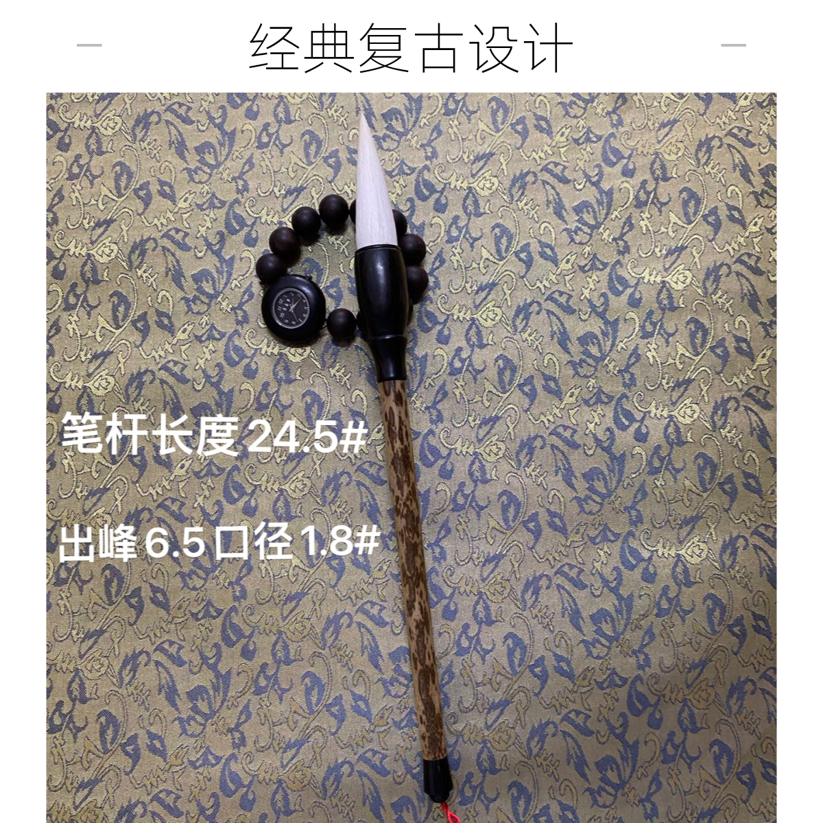 【羊兼毫对联笔】适用各种字体楷书隶属行书草书