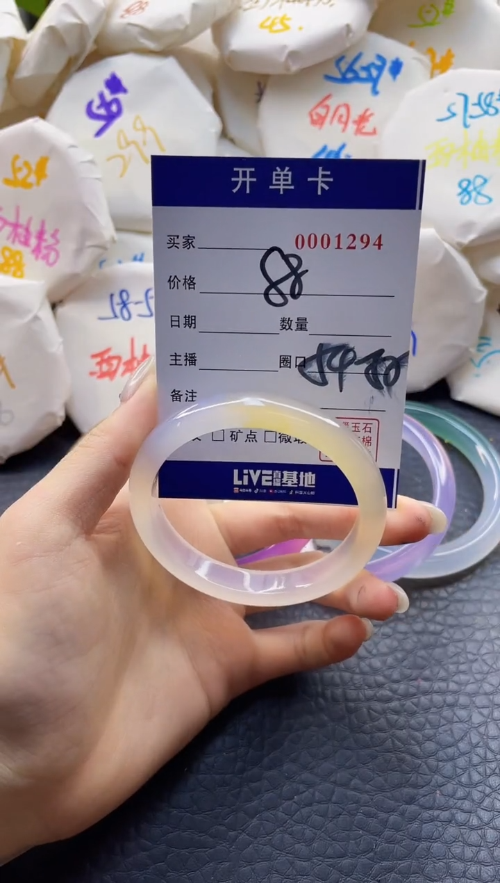 【闪购商品】玛瑙/玉髓手镯未镶嵌0001294