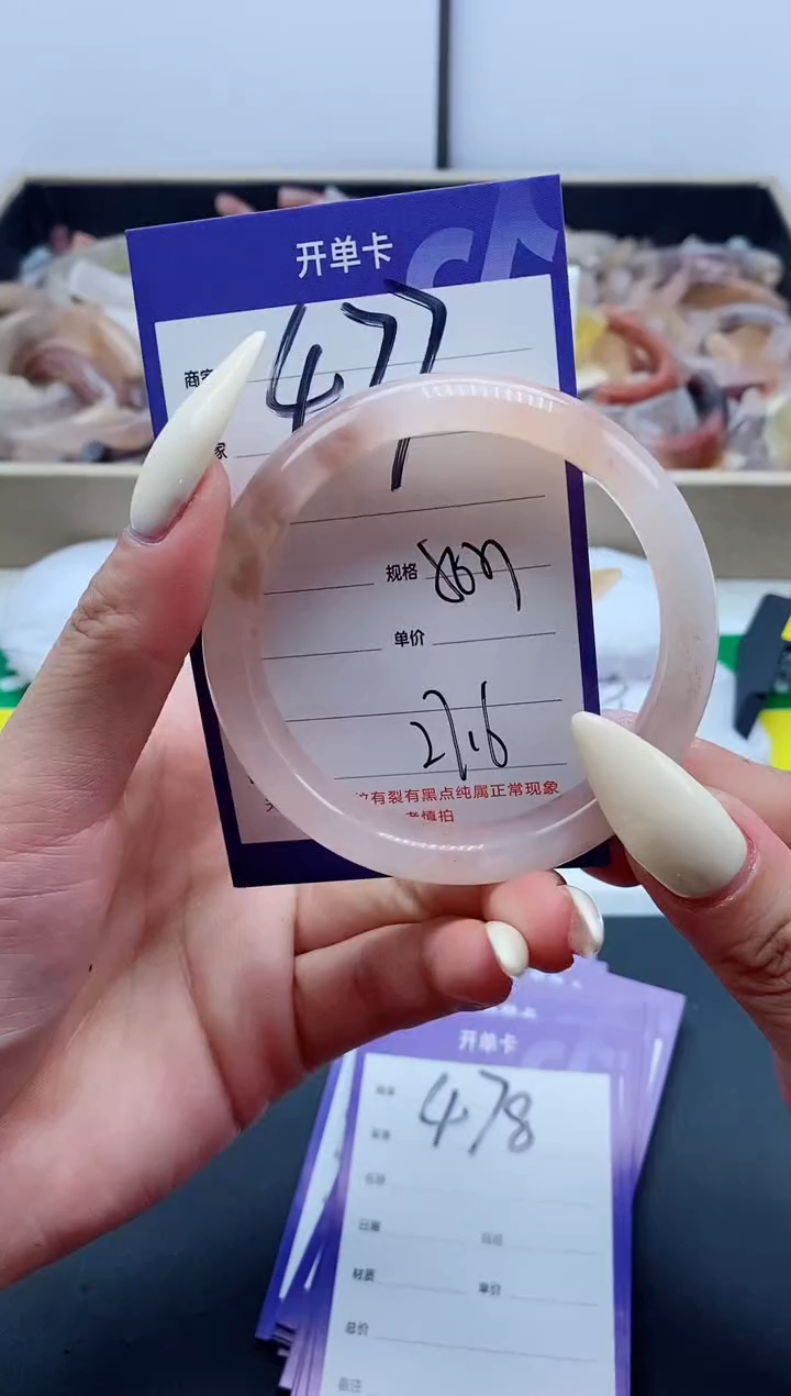 【闪购商品】石英质玉（金丝玉）手镯未镶嵌477-57