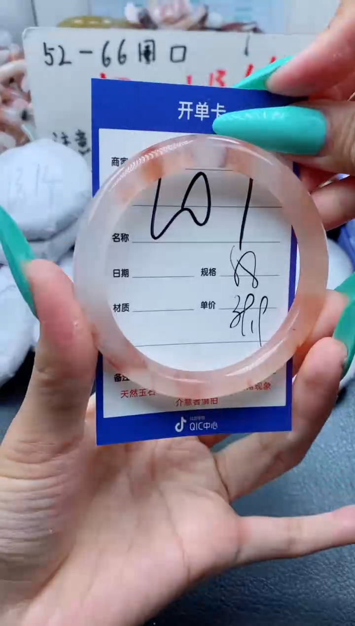 【闪购商品】石英质玉手镯未镶嵌201-58