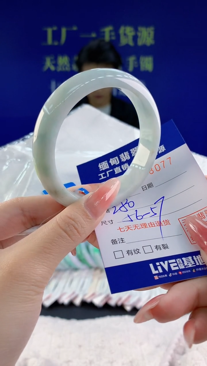 【闪购商品】翡翠手镯未镶嵌天然A货翡翠77