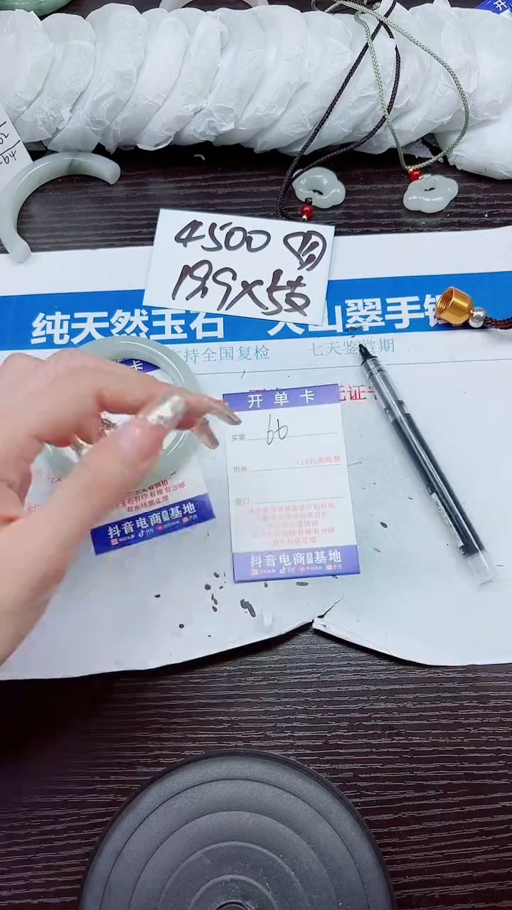 石英质玉手镯未镶嵌A66-53.54