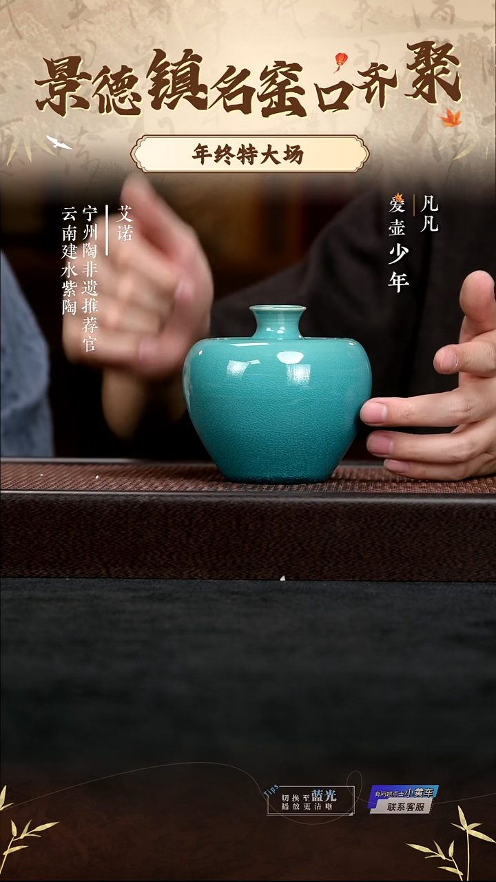 LXT251231359汪大为制guo礼孔雀蓝苹果尊11cm