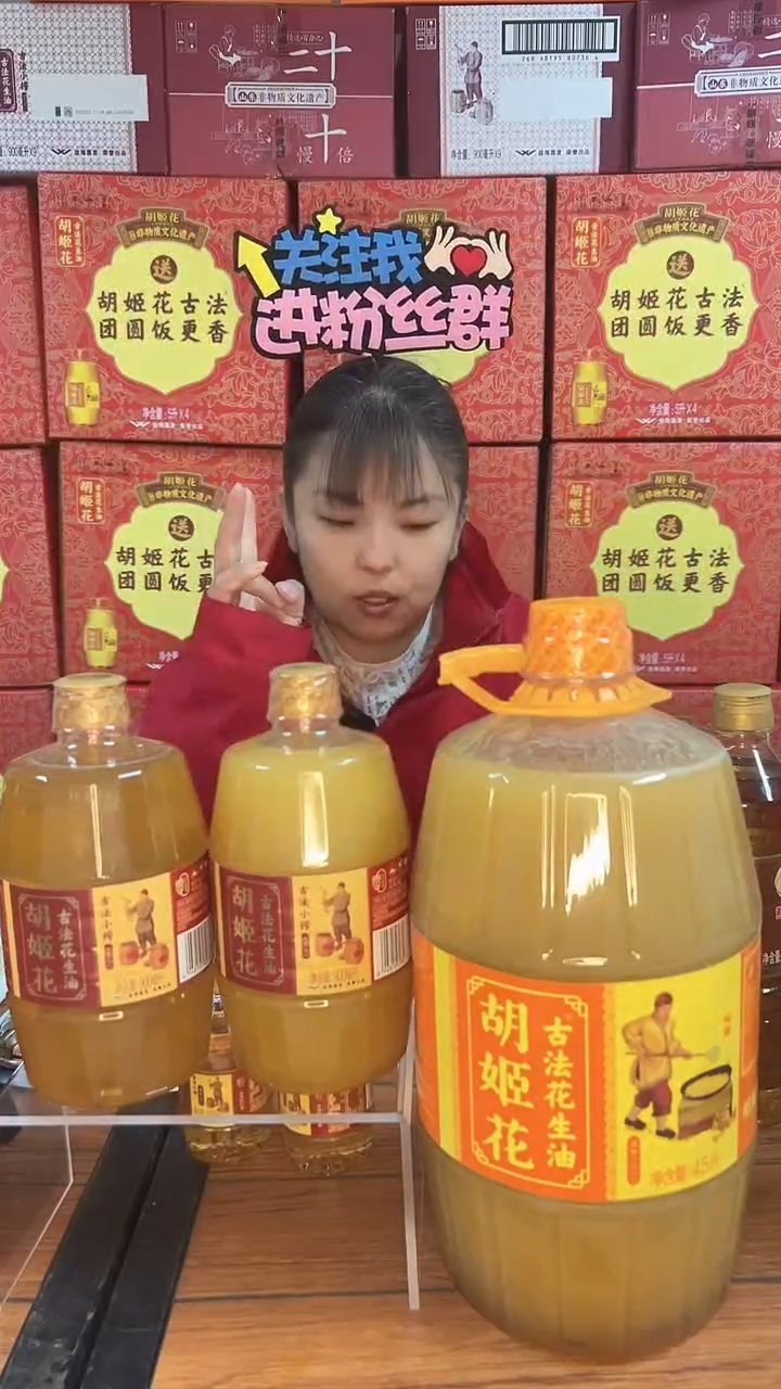 山楂树下350m有糖L