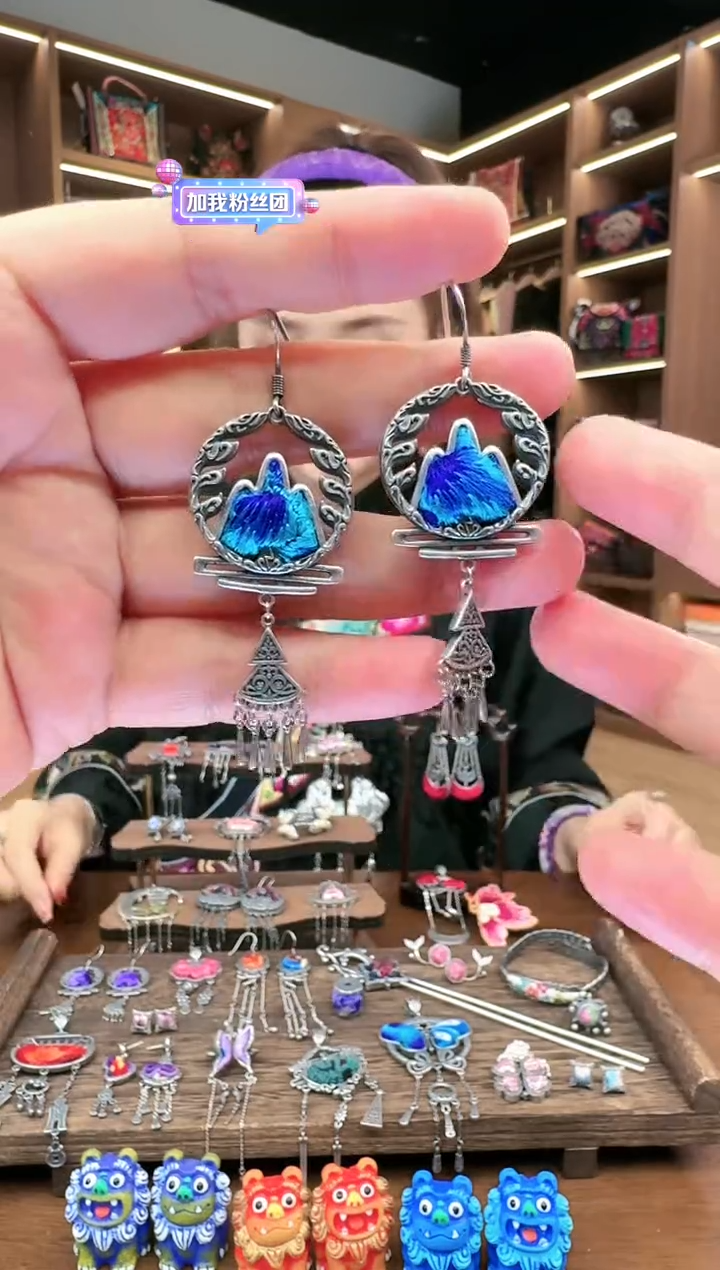 【闪购商品】织绣45黔东南苗族刺绣