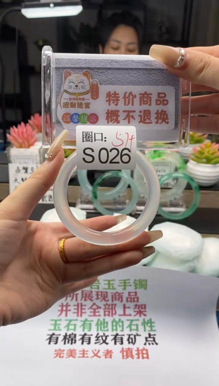 【闪购商品】S026专拍链接一物一拍以截图为准