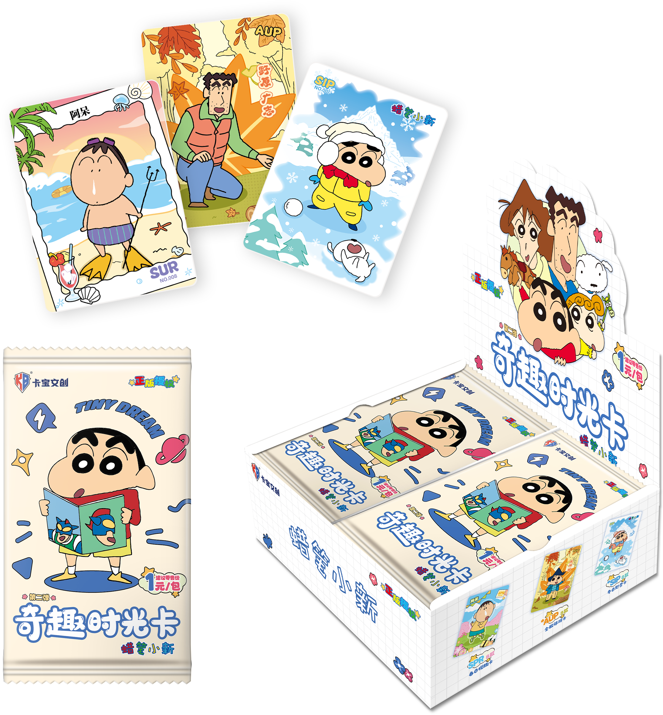 卡宝文创 老末 【玩法合集】蜡笔小新·奇趣时光卡第二弹1元包【代拆】