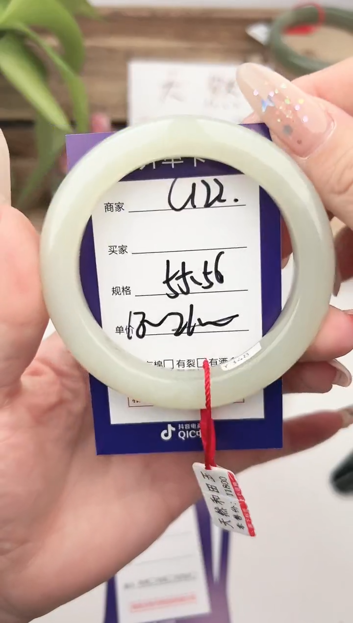 未镶嵌手镯和田玉微色差C122