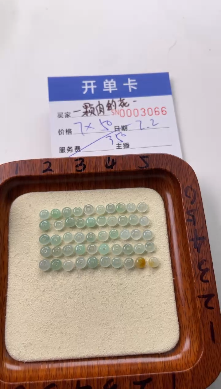 【闪购商品】翡翠颈饰未镶嵌00003066
