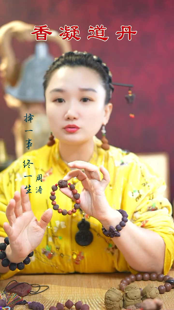 N***Q安宫小葫芦2   