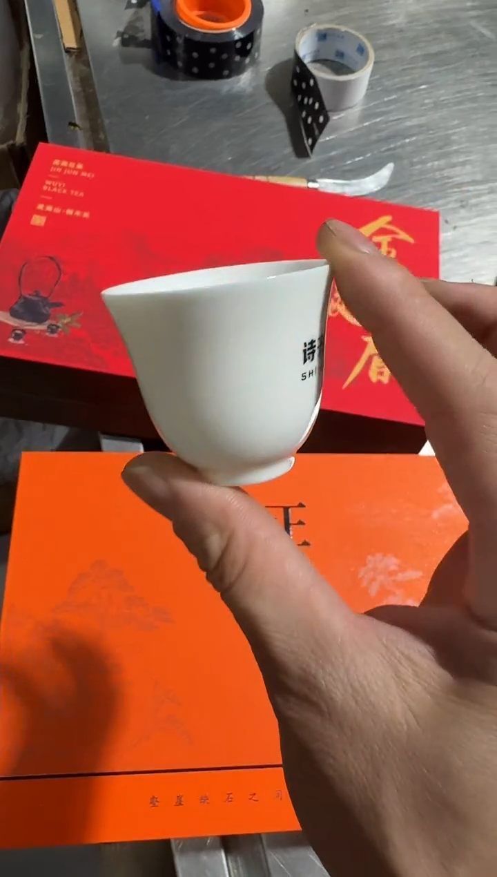 金骏眉20泡礼盒主人杯