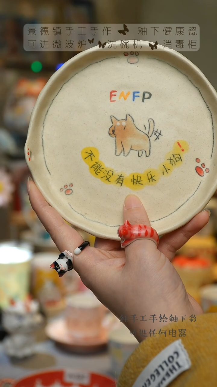 【闪购商品】杯景德镇高温釉下彩&A691