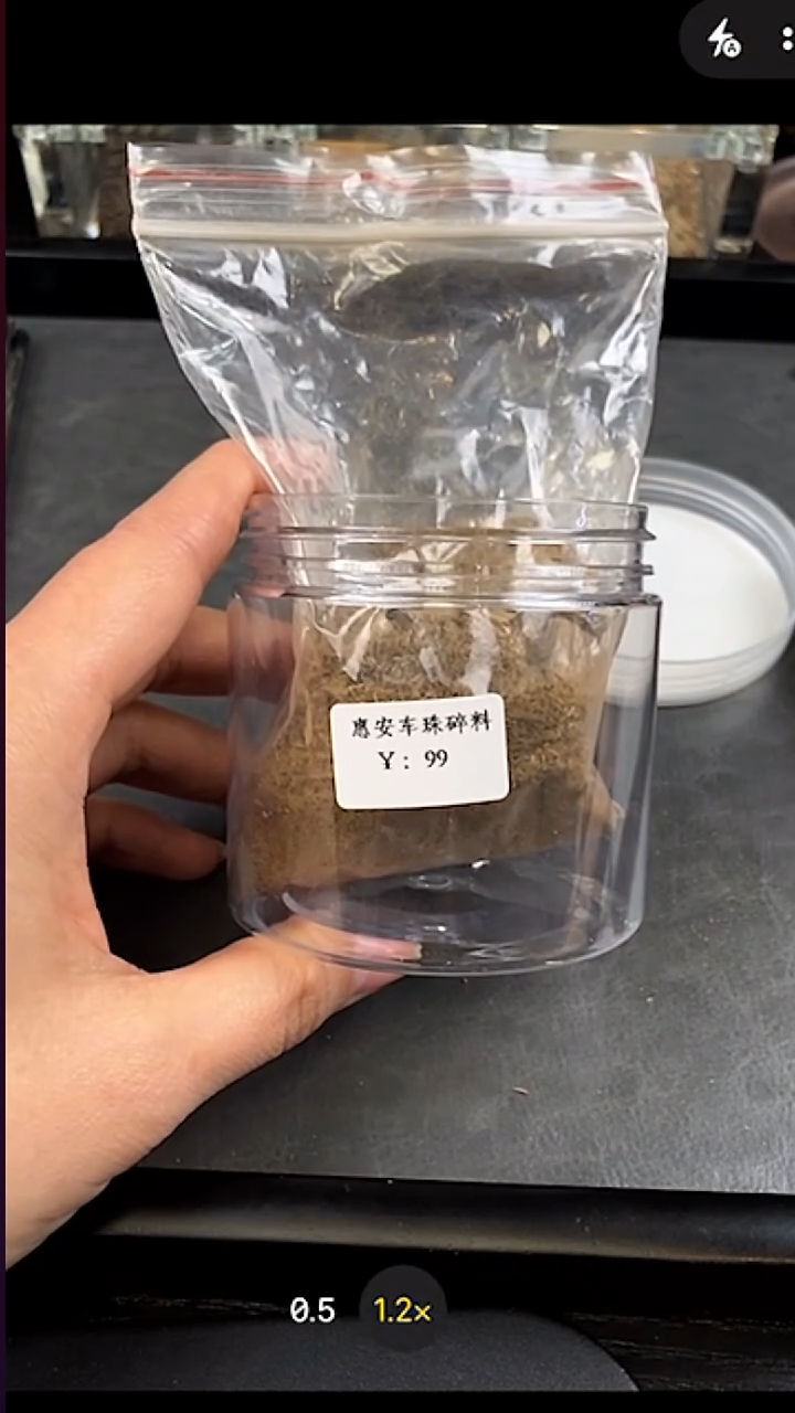 沉香沉香碎屑开播福利/惠安车珠碎料