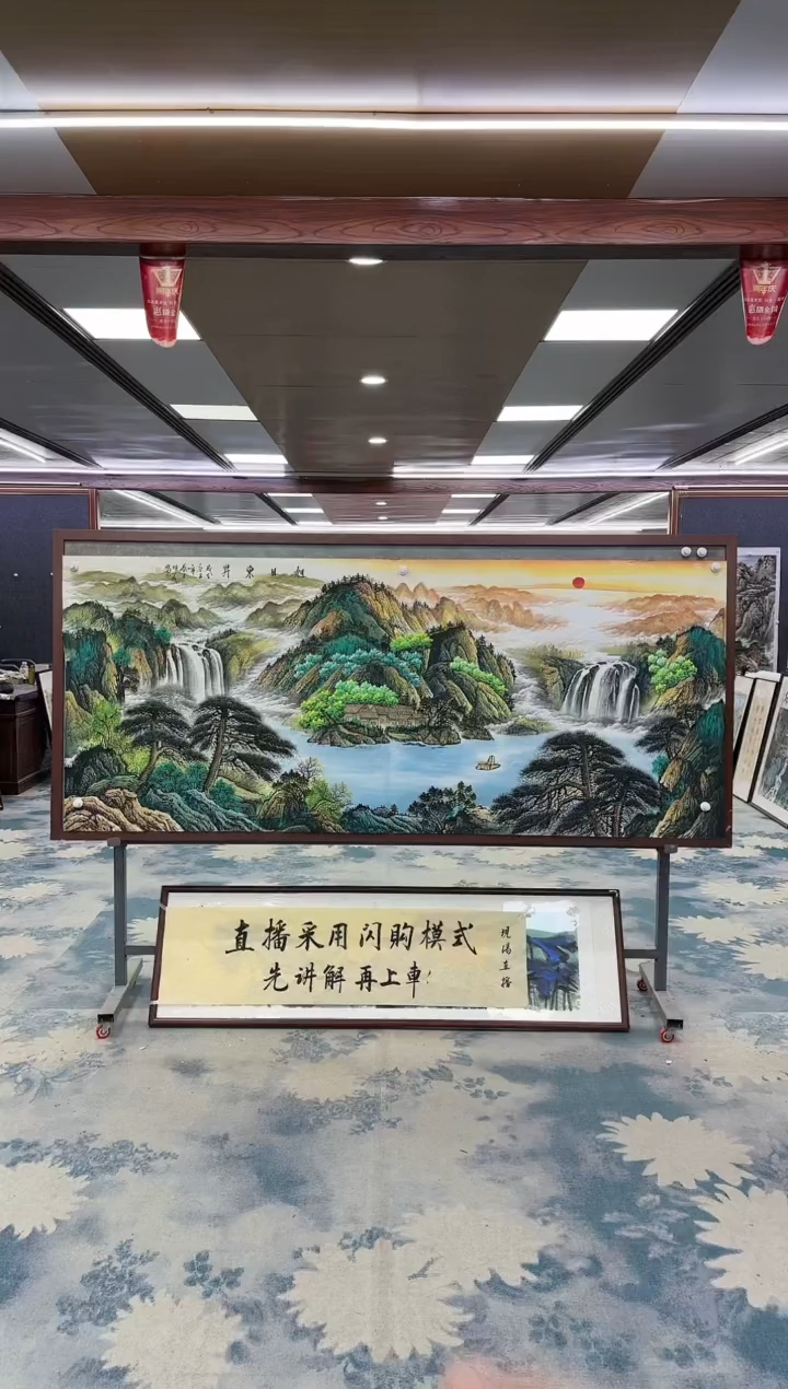 【闪购商品】绘画W-邵明义-小八尺-山水国画