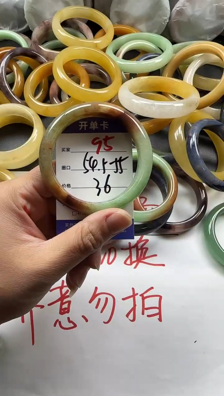 未镶嵌手镯石英质玉95