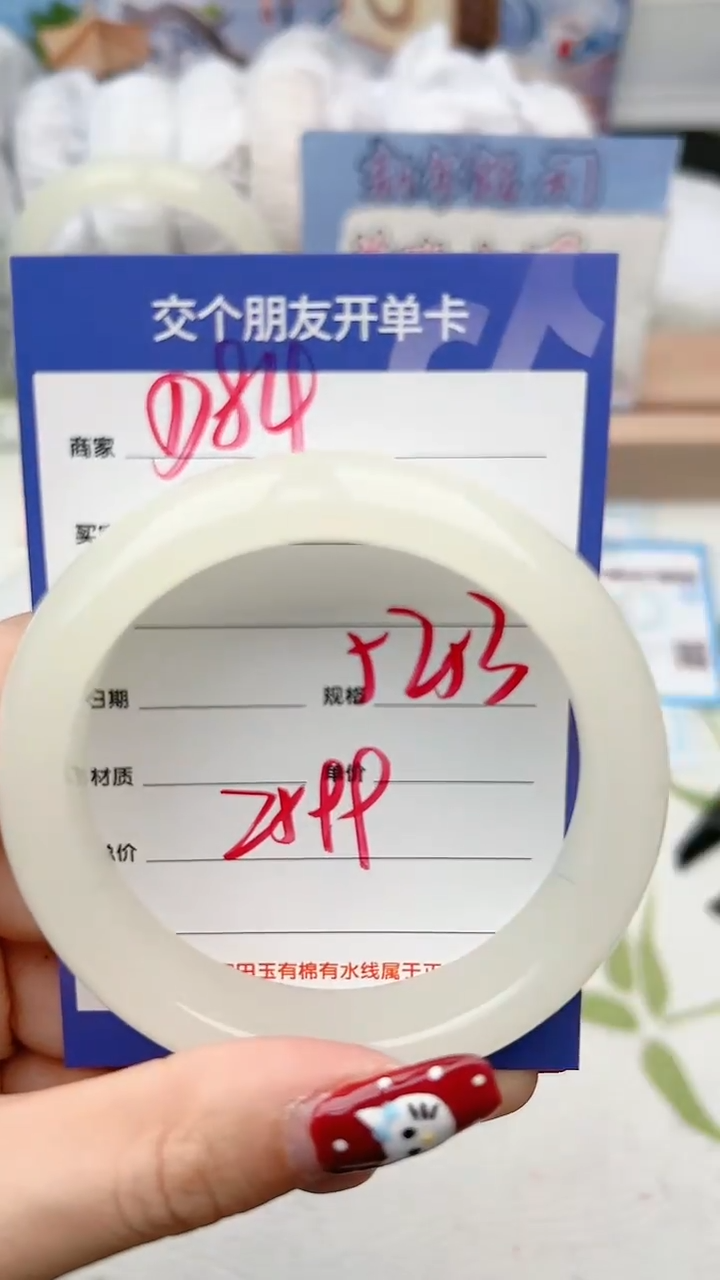 【闪购商品】和田玉手镯未镶嵌D84微色差