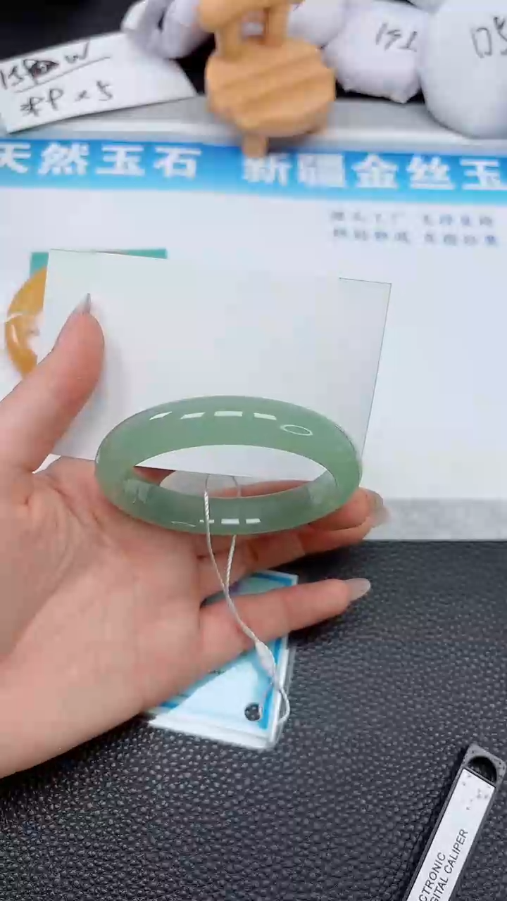 【闪购商品】石英质玉手镯未镶嵌421
