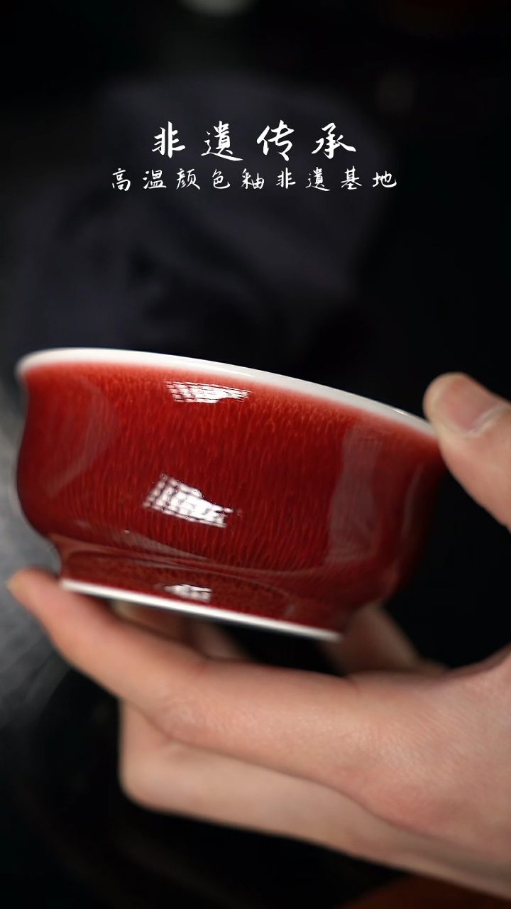 【闪购商品】杯精品郎红看余窑