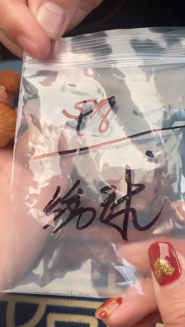 【闪购商品】文玩核桃把件秋子小绣球