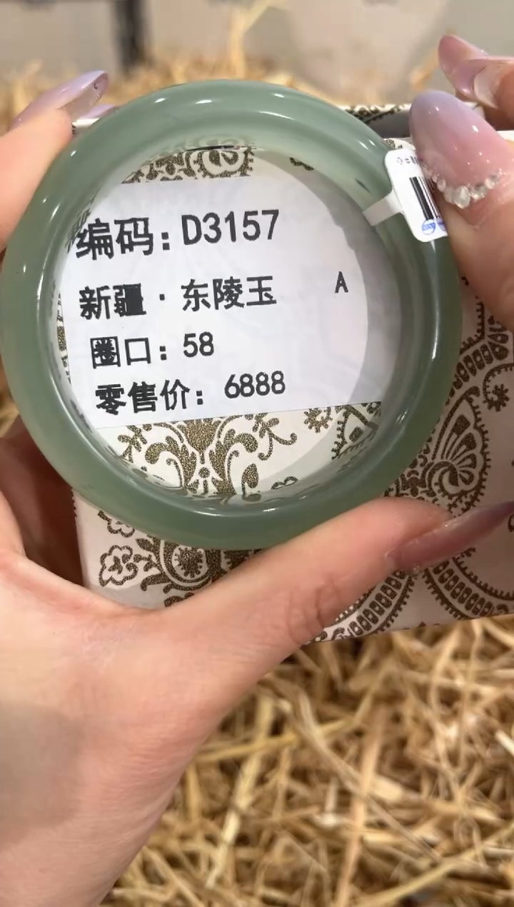 未镶嵌手镯石英质玉D3157