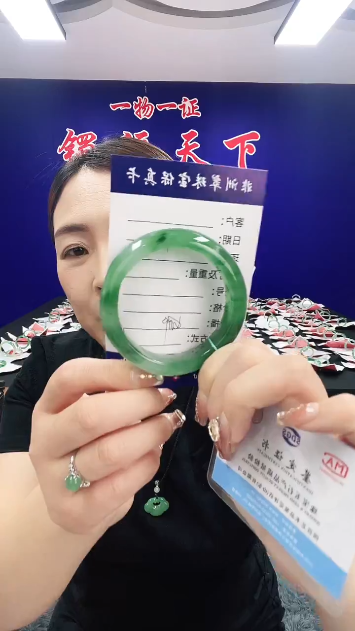 石英质玉（非洲翠）手镯未镶嵌1