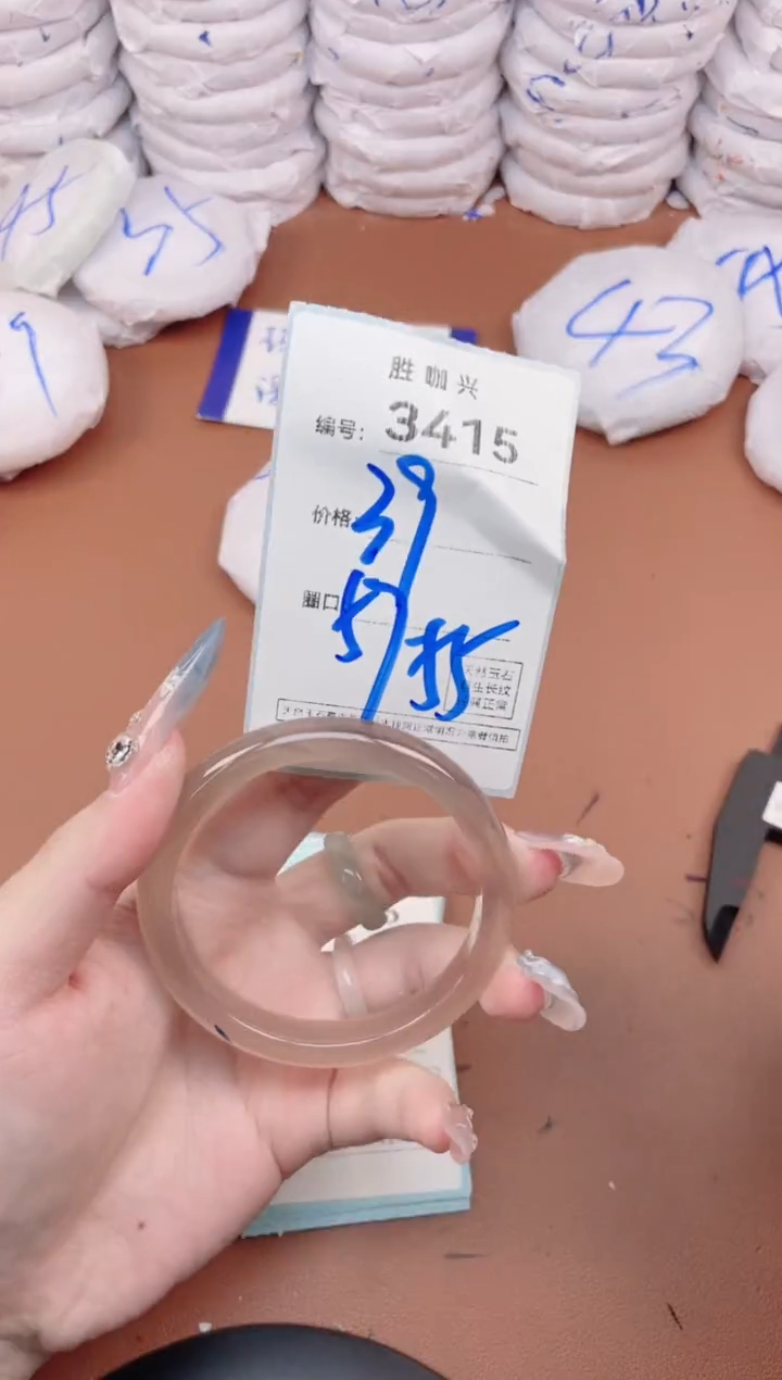 【闪购商品】玛瑙/玉髓手镯未镶嵌3415