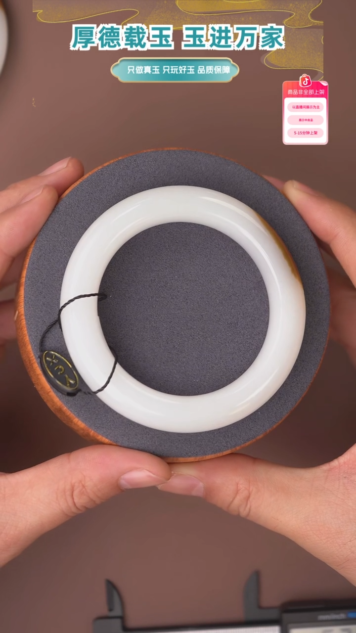 未镶嵌手镯和田玉一个59+