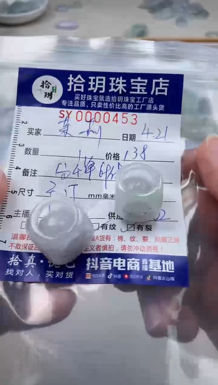 翡翠未镶嵌颈饰翡翠挂件镂空方块453
