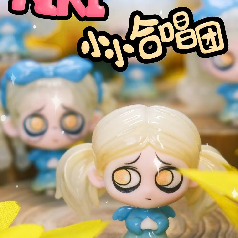 代拆）KIKI小小合唱团萌粒系列手办盲袋娃娃
