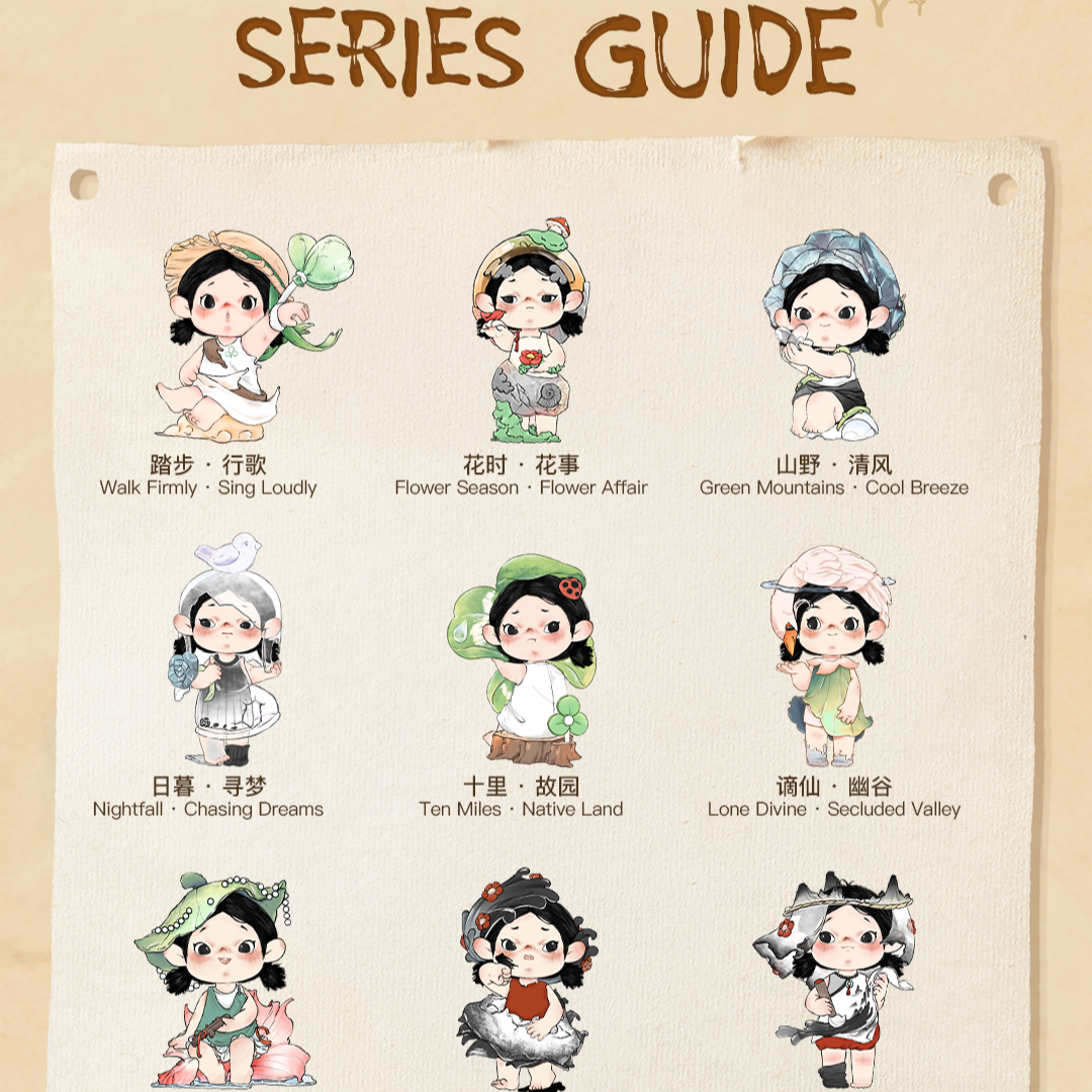 【拆盒拆袋】YANCY小言踏青游园记盲盒潮玩手办摆件