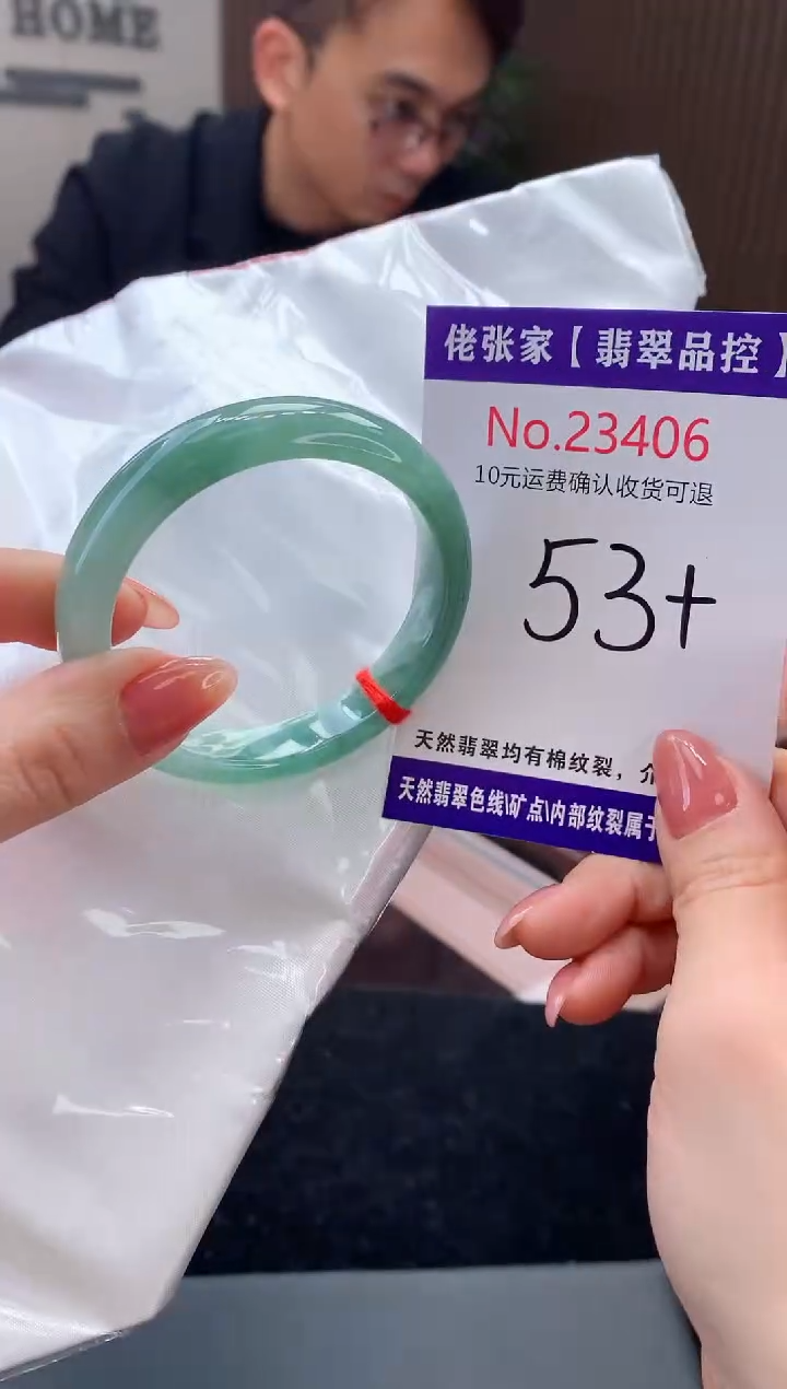 【闪购商品】翡翠手镯未镶嵌天然缅甸A货翡翠