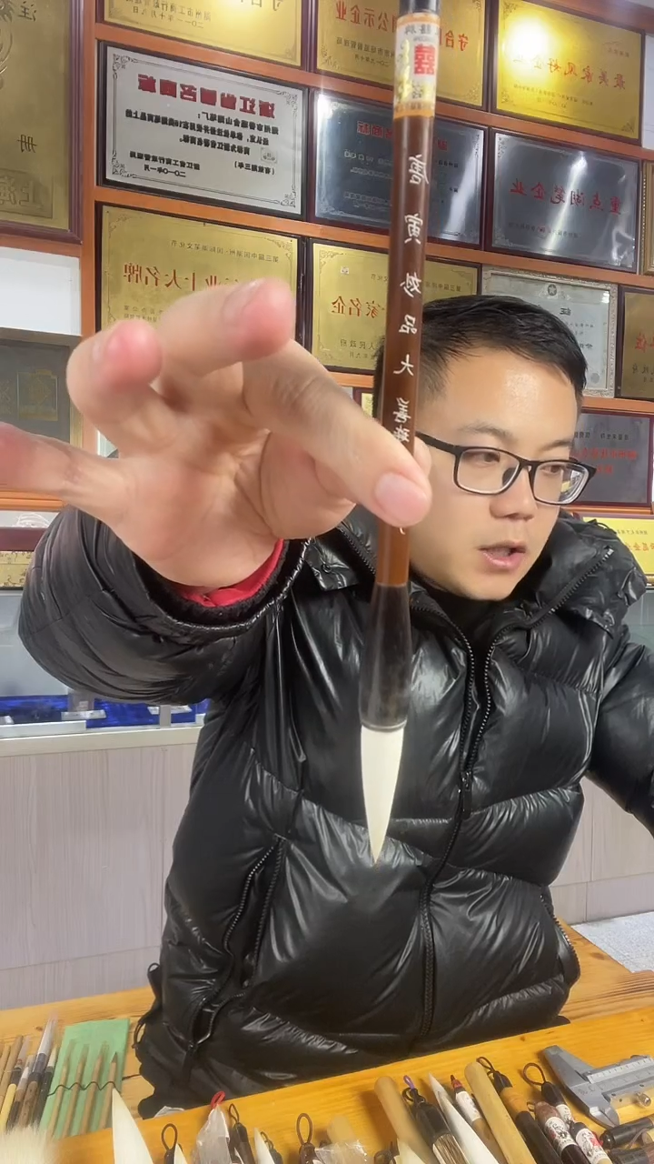 唐寅妙品大双喜湖笔