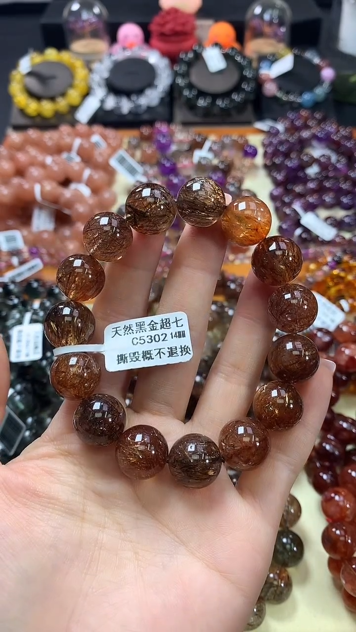 未镶嵌手链水晶14*